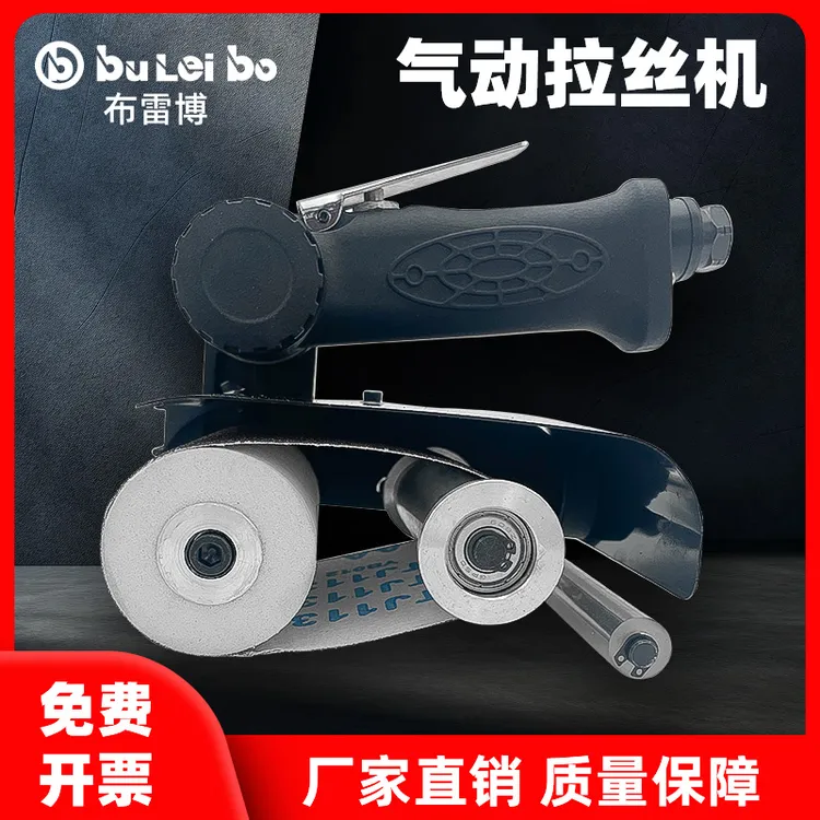布雷博气动砂带机手提不锈钢拉丝机除锈手持木材打磨抛光机工业级