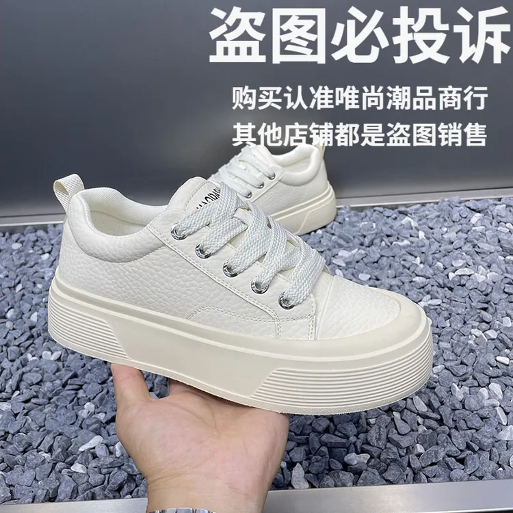 秋季日系爆款推荐增高流行欧洲轻奢软底轻便板鞋百搭休闲运动潮鞋