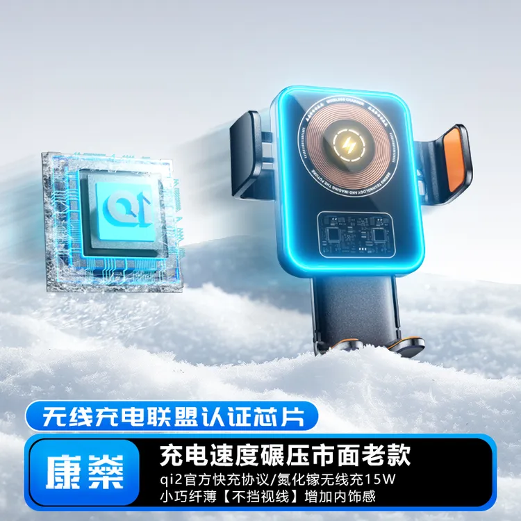 翔界/本田专用2025新款氛围灯无线充15W车载无线充 电动手机支架