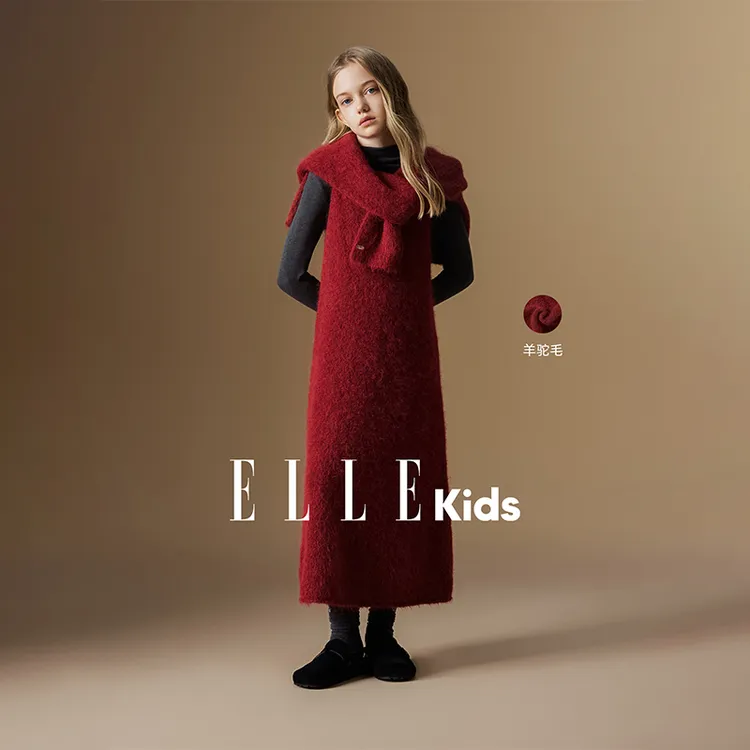 ELLE KIDS童装氛围感新年红背心裙秋冬叠穿过膝A字吊带毛衣长裙D1