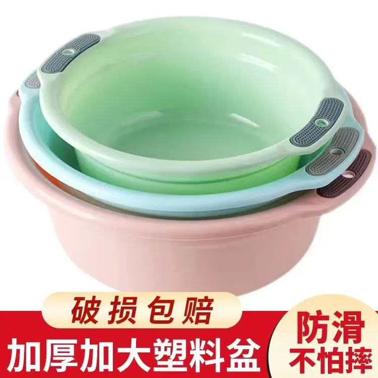 加厚双耳塑料脸盆家用洗脸盆学生宿舍洗脚盆洗衣服盆大号洗菜盆子
