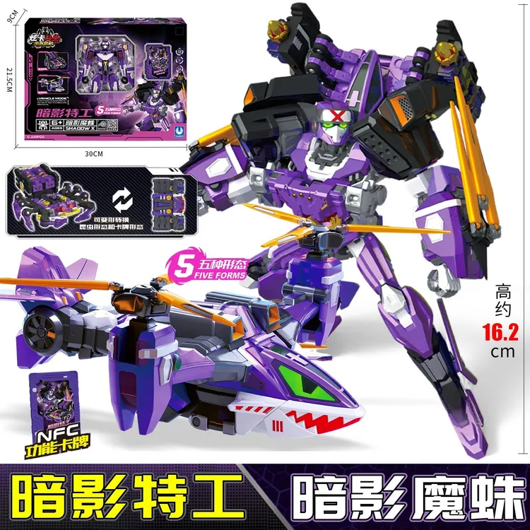新品炫卡斗士4第四季暗影特工魔法蜘蛛虫族危机玩具变形机器人w男