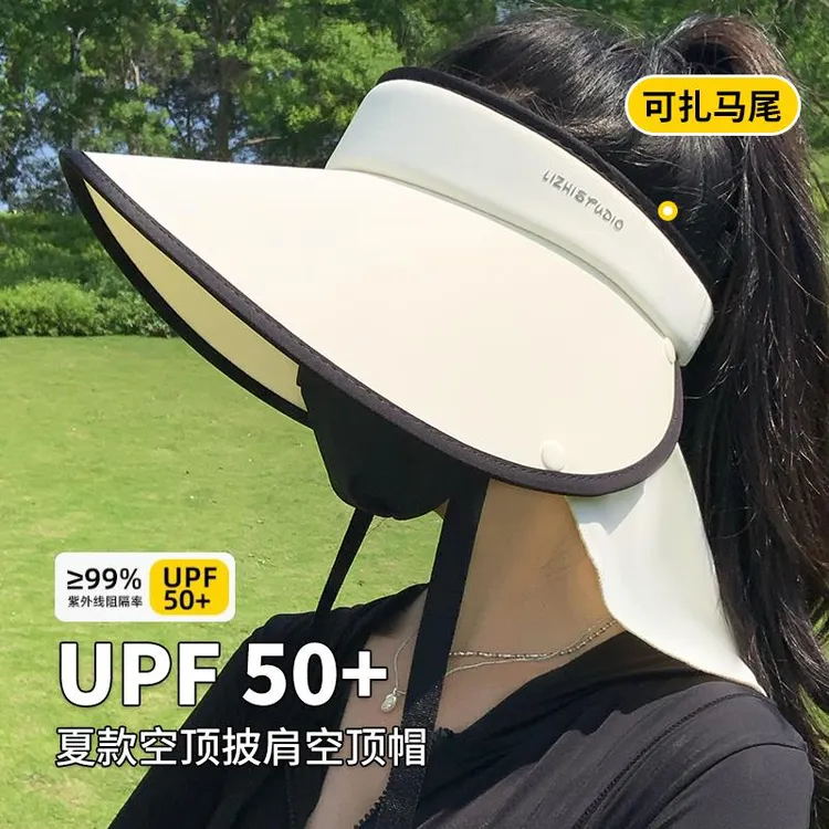 FAVMARTHA空顶防晒帽子女款2025新款夏护颈加披肩太阳防紫外线遮