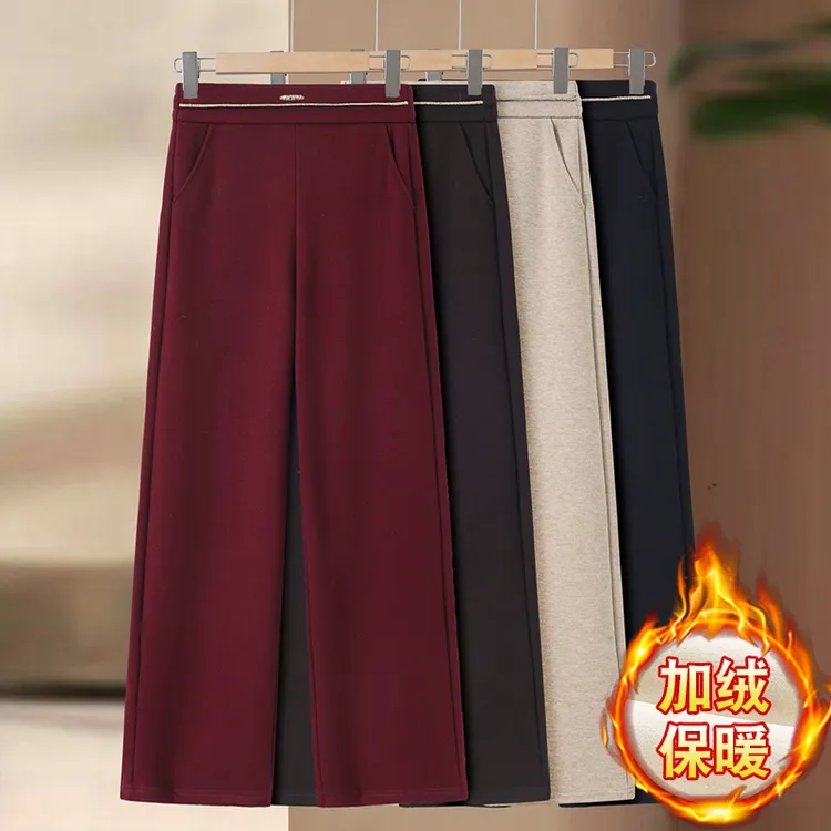 气质妈妈装秋冬松紧腰时尚直筒阔腿裤中老年女裤子高腰百搭休闲裤