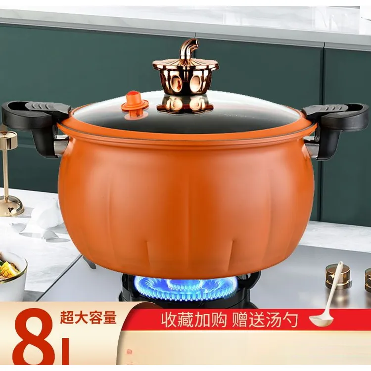 不粘南瓜汤锅微压锅多功能不粘锅电磁炉燃气灶通用锅具