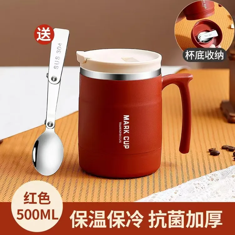 【500ML】杯子马克杯高级感带盖勺304不锈钢咖啡杯水杯茶杯