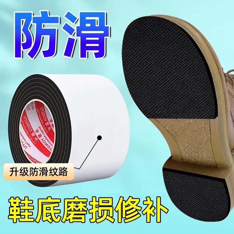 床板防响条耐磨异响消除家用静音贴防滑脚垫床防咯吱响商品图