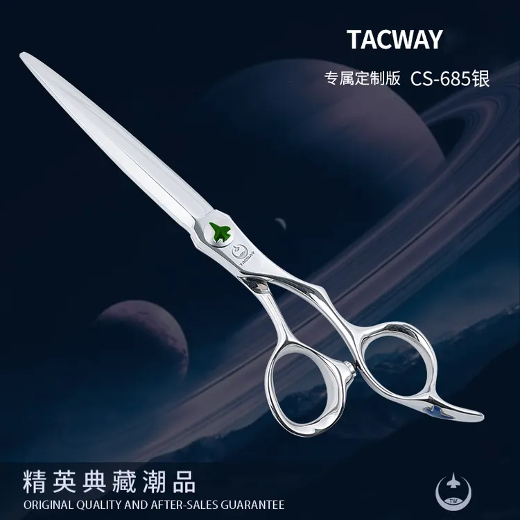【大小双定制】多维度耦合定制款剪刀发型师理发店专用6.0寸-6.85寸