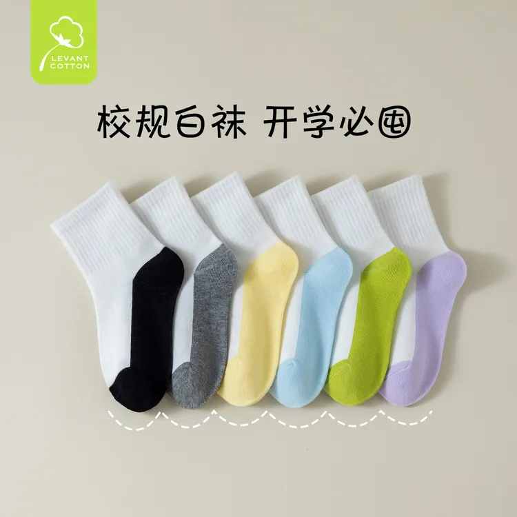 开学季儿童袜子春秋夏季不硌袜子防臭中筒吸汗棉袜学生耐脏棉袜