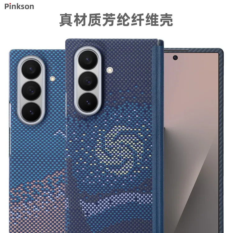 Pinkson适用三星zfold7手机壳凯夫拉芳纶碳纤维纹保护套超薄全包