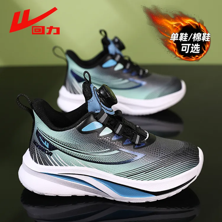 回力童鞋儿童跑步鞋冬季2025新款皮面防水旋转纽扣男童百搭运动鞋