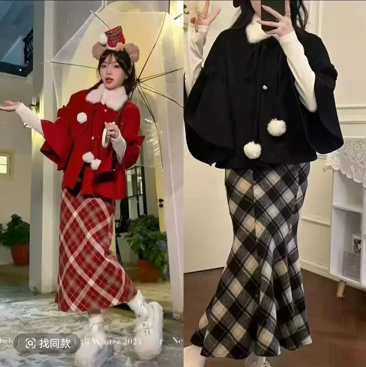 圣诞氛围感斗篷设计毛球装饰减龄百搭鱼尾半身裙时尚显瘦套装