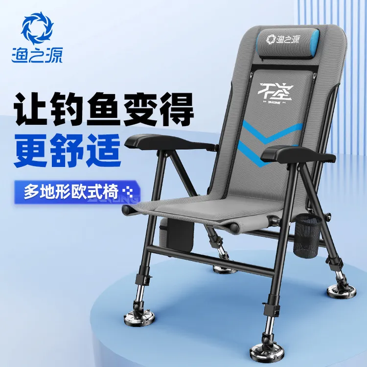 渔之源2023新款不空欧式钓椅钓鱼椅折叠便携多功能钓鱼椅子多地形