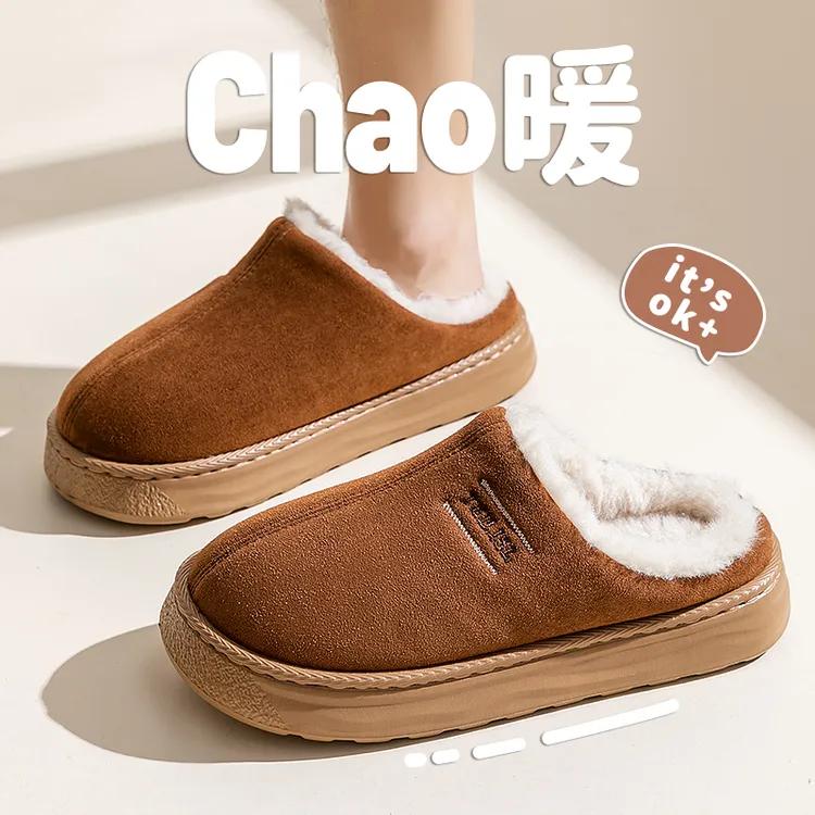 泰迪爱兰男士冬季新款居家皮毛一体室内防滑加厚底保暖情侣棉拖鞋