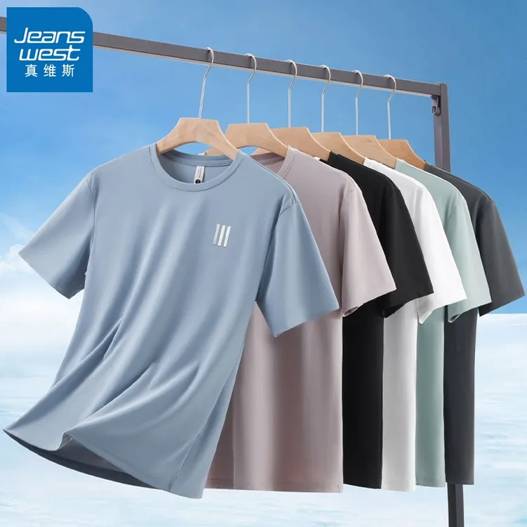 速干短袖t恤男夏季新款青少年跑步运动透气弹力男士健身衣