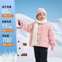 安踏儿童男女童羽绒服2025冬季新款舒适保暖青少年四防羽绒服Y