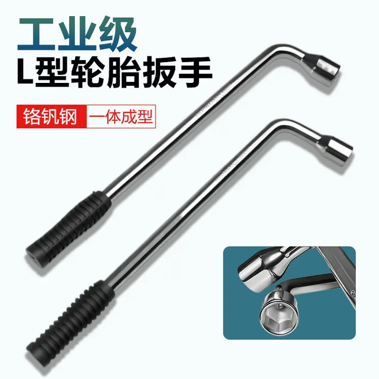加长加硬汽车轮胎扳手一体套筒扳手换胎工具铬钒钢17/19/21/22/24