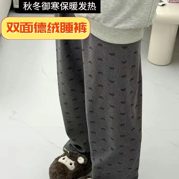 德绒睡裤女遛弯裤秋冬季保暖柔软亲肤卡通休闲居家裤可外穿长裤子