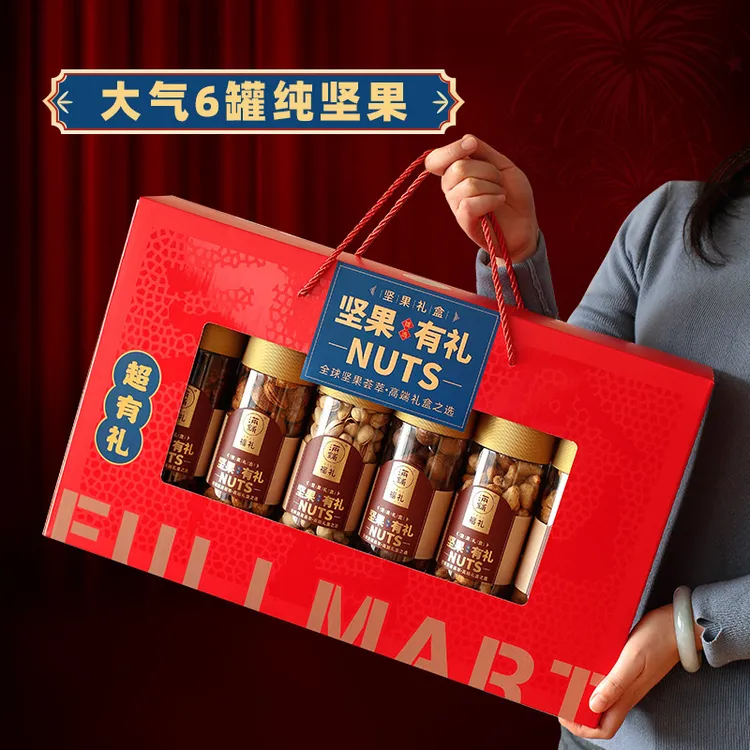 坚果罐装大礼包干果年货置办新年礼盒春节高档礼品过年走亲戚送礼
