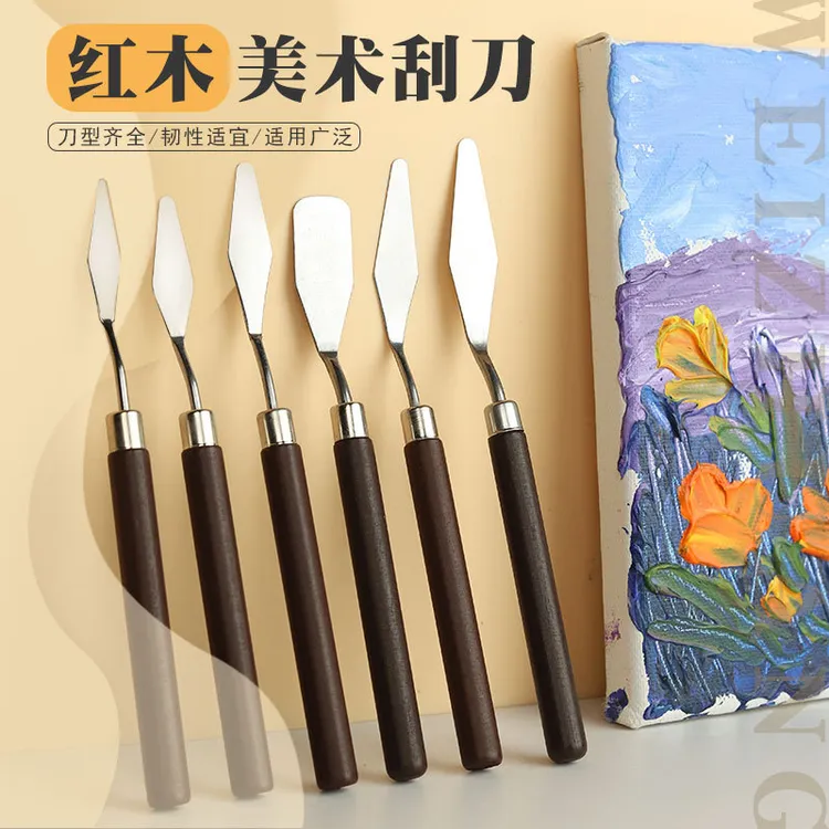 红木柄刮刀丙烯颜料实木调色刀美术油画铲刀水粉画挑刀绘画套装