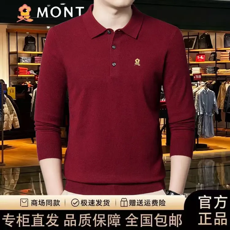 【专柜正品】法国轻奢秋冬新款中年男士刺绣针织高档羊绒翻领POLO衫