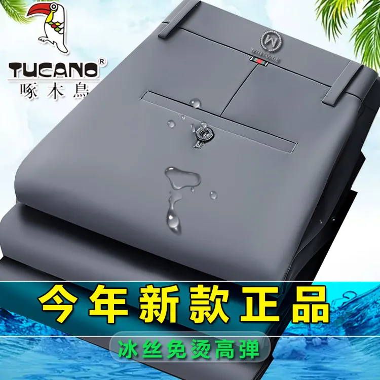 啄木鸟男裤夏季薄款男士冰丝免烫弹力休闲裤宽松直筒商务抗皱西裤