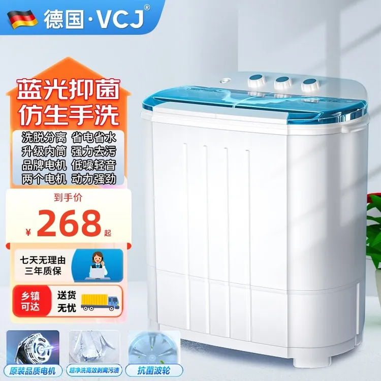 小型家用迷你甩干洗脱双桶洗衣机租房半自动洗衣机