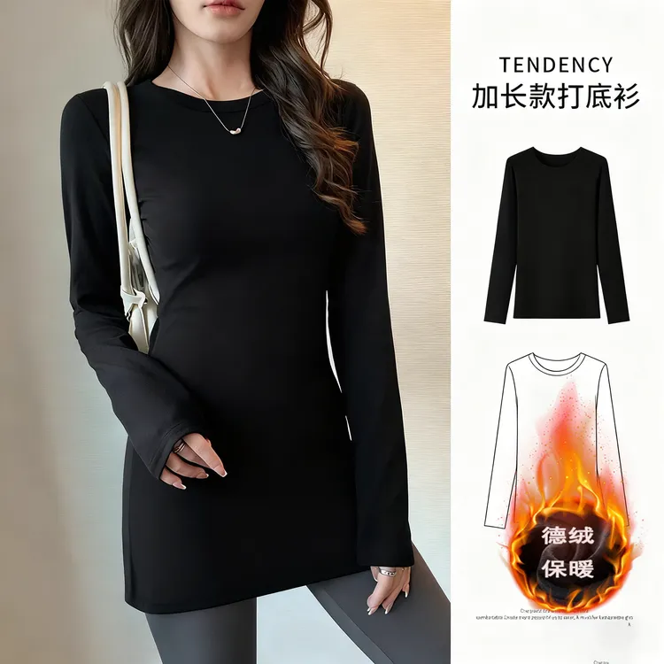 纯色内搭打底衫春秋冬修身收腰正肩长袖t恤中长款洋气内搭遮屁股