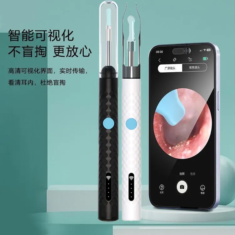 可视挖耳勺新品 可视挖耳勺带镊子夹子采耳工具wifi连接家用发光