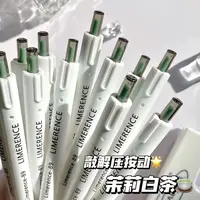 茉莉白茶挂钩按动笔ins高颜值考试学生ST黑色刷题0.5中性笔考试用