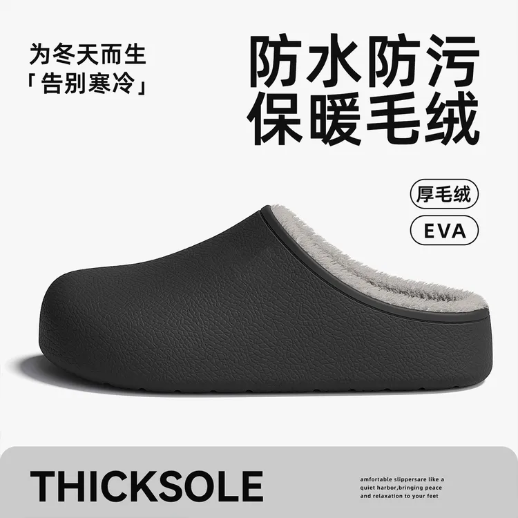 勃肯鞋女冬季2025新款外穿防水防滑情侣保暖包头棉拖鞋加绒毛毛鞋