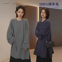 【启发】圆领绵羊毛毛衣女冬季宽松下摆开叉中长款上衣8580DM