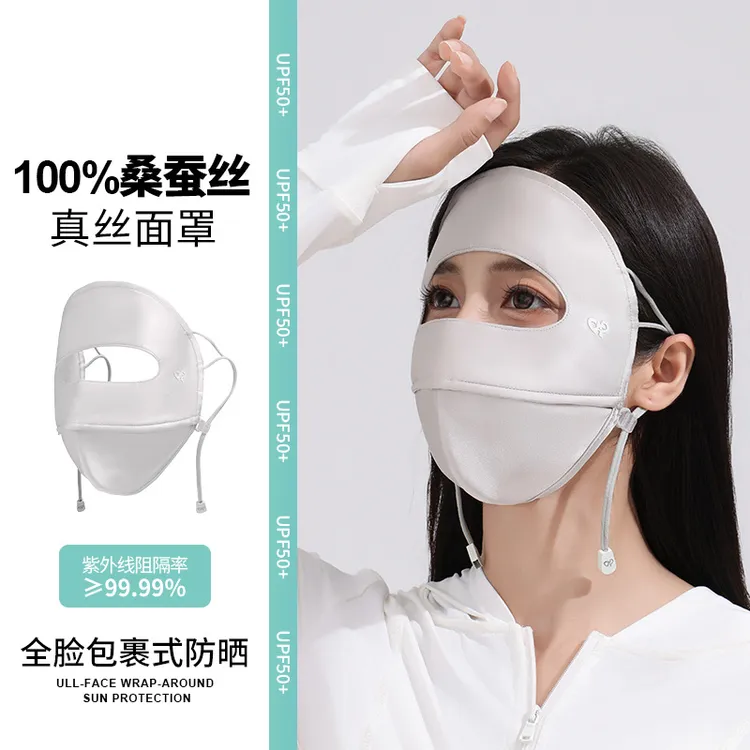 真丝面罩女春夏遮全脸防晒口罩防紫外线医美脸基尼100%桑蚕丝脸罩