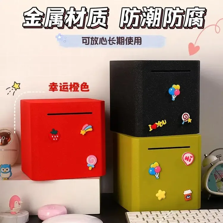 只进不出存钱罐抖音网红防摔金属储蓄罐卡通女生女孩男孩家用ins