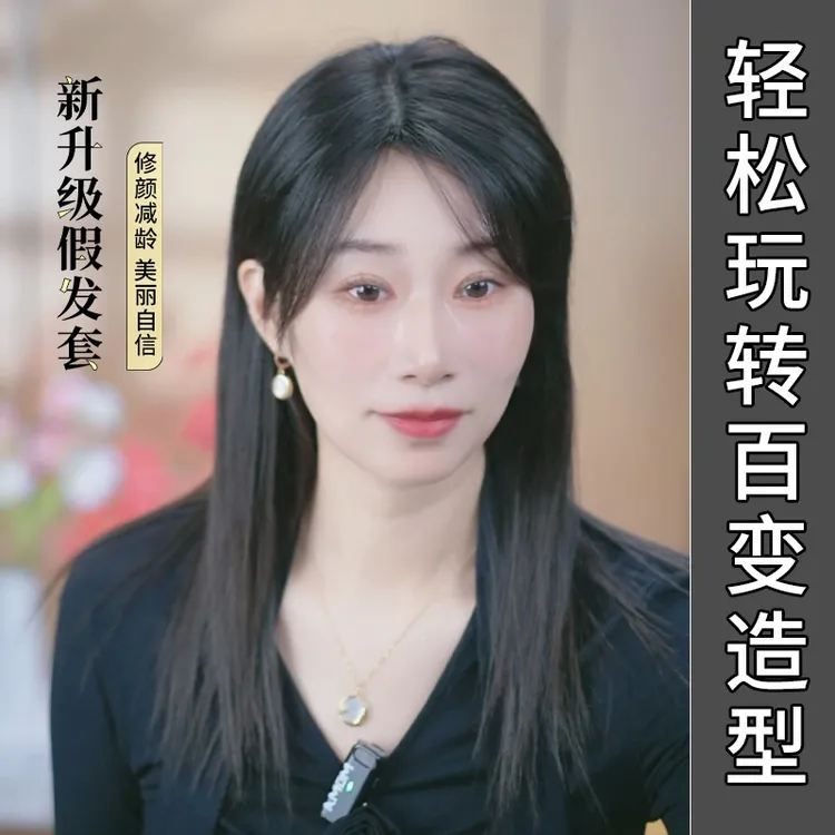 假发女真发中老年妈妈自然长直发中长发中年白发女士斜刘海假发套