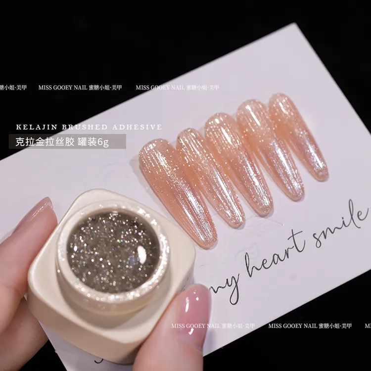 蜜糖小姐特调新款克拉粉拉丝胶美甲拉线胶造型拉线勾边金属彩绘胶