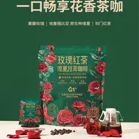 【2026/6/7到期】玫瑰红荼瑰夏挂耳咖啡315g(10.5g*30包)
