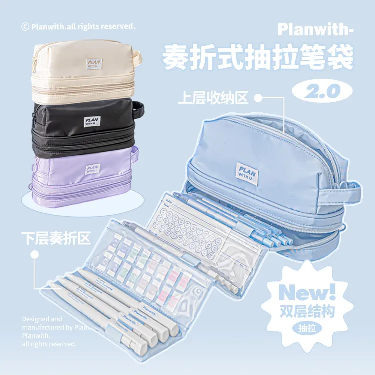 本小姐奏折笔袋大容量女生男孩高颜值ins风分区暗藏玄机文具袋