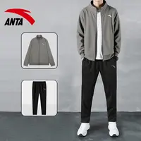 安踏官网旗舰运动服套装男新款开衫立领外套休闲两件套952537204
