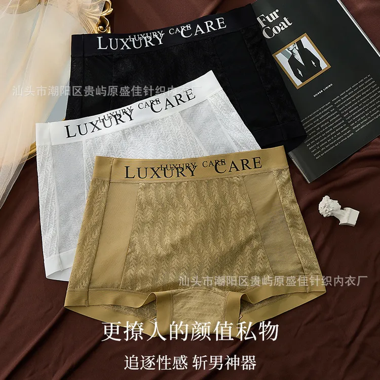 法式蕾丝小平角女士内裤三合一防走光无痕安全短裤头新款夏季透气