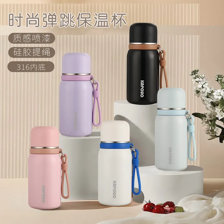 保温杯316不锈钢便携提手茶水分离高颜值2025新款创意简约水杯子