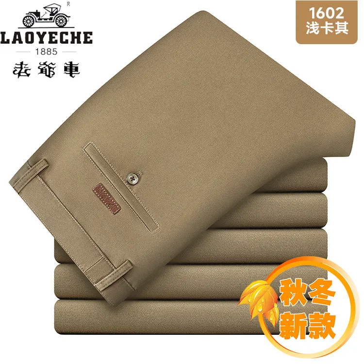 老爷车纯棉秋冬厚款男士休闲裤耐磨中老年宽松直筒高腰免烫爸爸裤