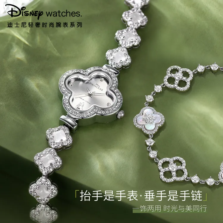 【新年礼物】迪士尼四叶草手表女款轻奢小众高颜值生日送女朋友闺蜜