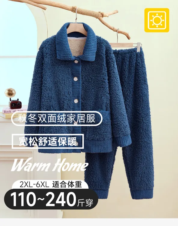 睡衣男秋冬季加绒加厚法兰绒家居服保暖大码珊瑚绒可外穿男士套装