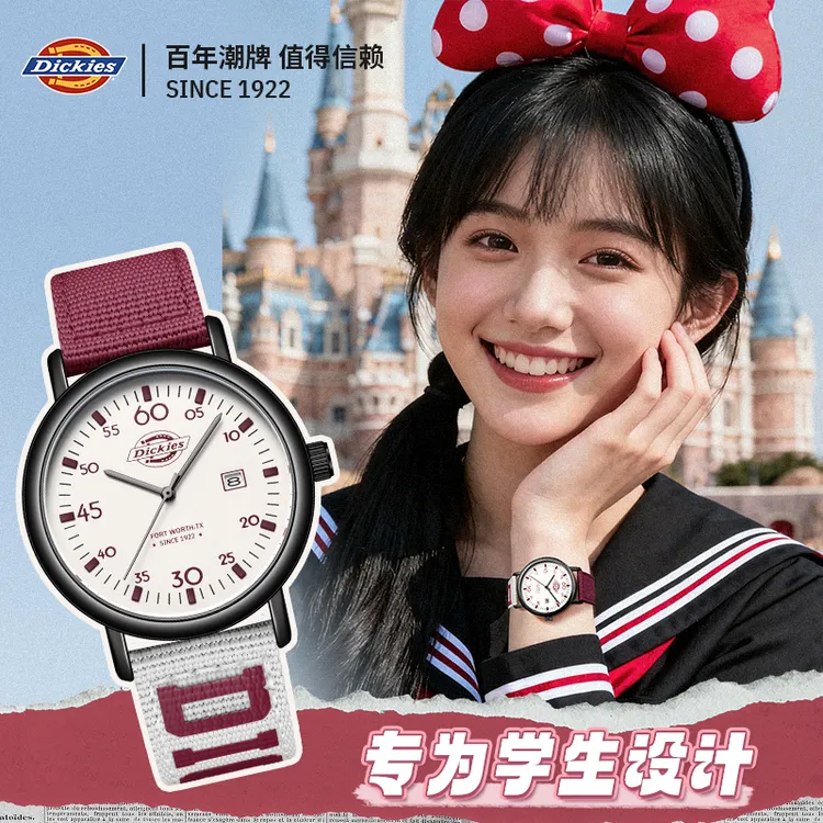 Dickies【四六级】考生公务员专用潮流复古石英表复古防水学生手表