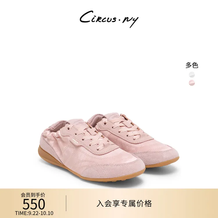 SAM EDELMAN山姆爱德曼25秋冬新芭蕾风德训薄底阿甘鞋CIRCUS JOEL