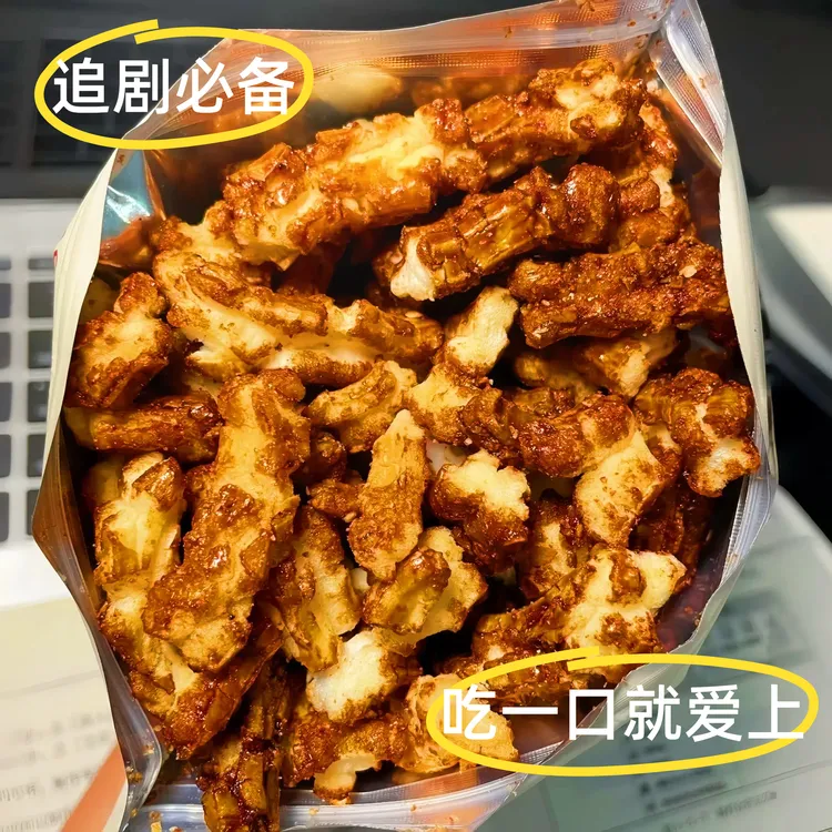 红糖脏脏年糕条追剧网红健康零食推荐追剧小零食寝室解馋小零食