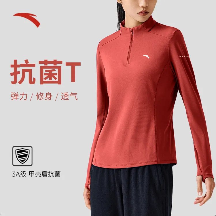 【年终大促】安踏跑步系列女子竞速跑运动长袖秋冬季透气速干针织衫