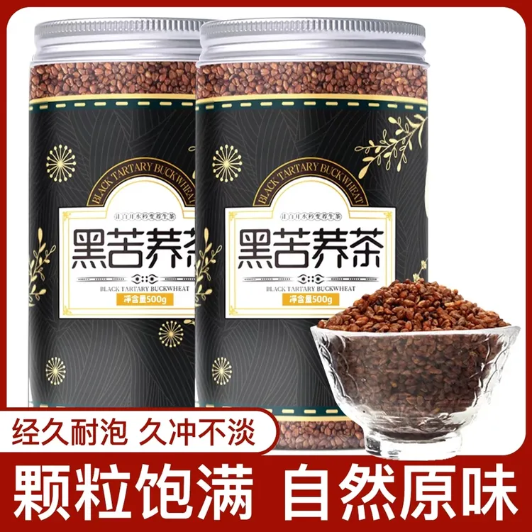 苦荞茶黑苦荞茶罐装500g四川大凉山荞麦大麦苦芥浓香麦香型正品