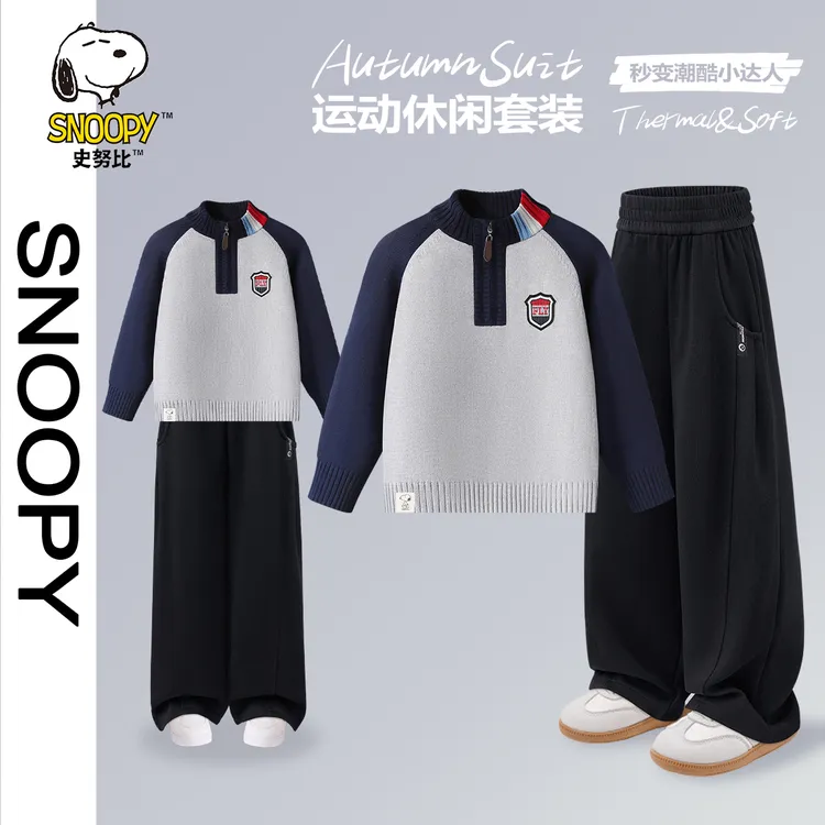 ZB史努比秋上新针织上衣2025半拉链内搭中大童运动休闲宽松针织衫